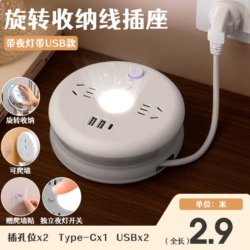 Round storage socket Multifunctional telescopic socket Dormitory plug-in board USB power strip Household plug-in board Long cable