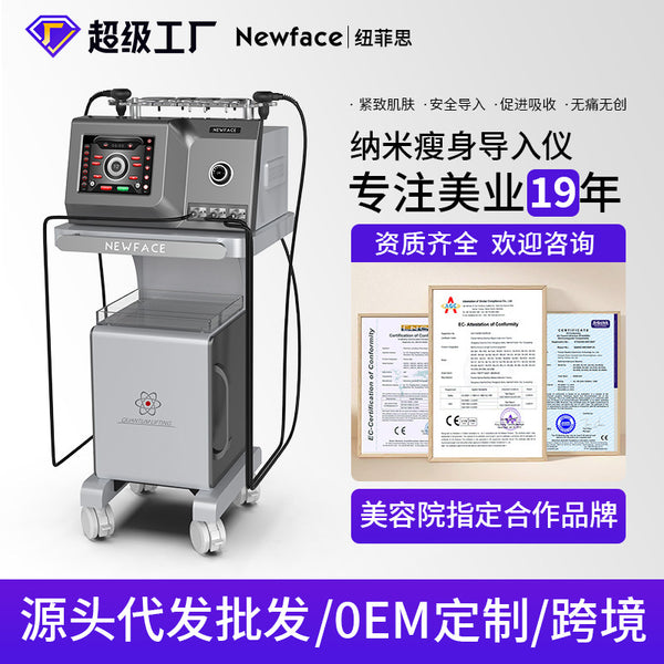 NV-RT5 α coefficient Queen Warm Beauty Temperature Controller Lifting Nano Beauty Lifting Facial Body