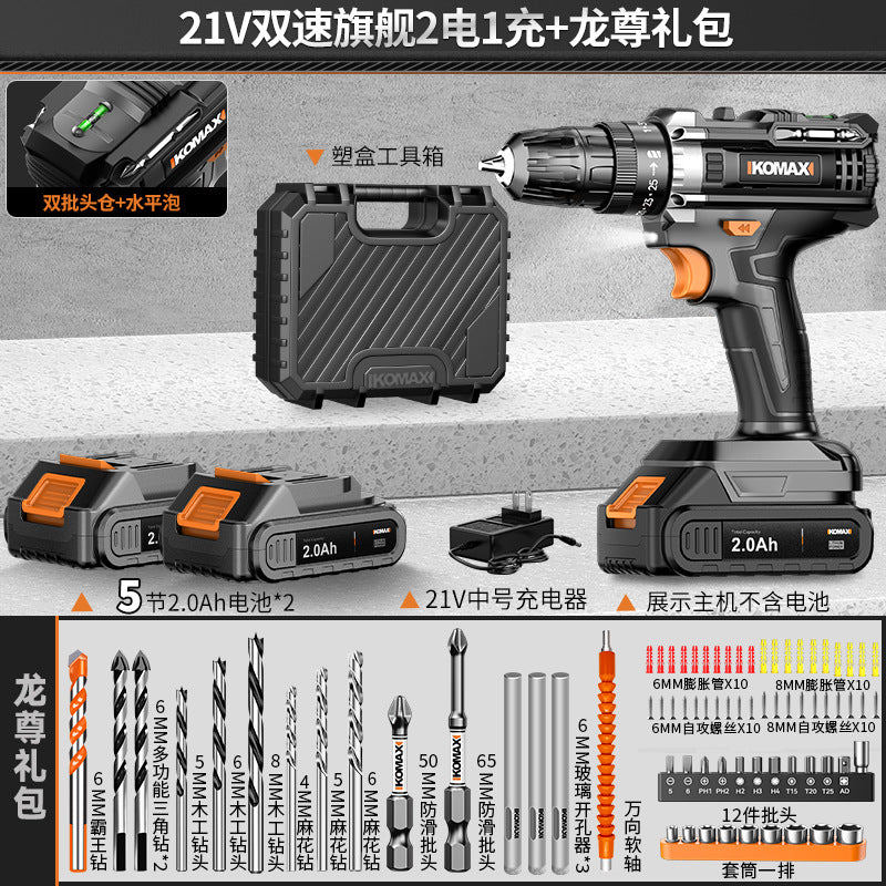 Cordless brushless impact drill & driver set - multi-function electric screwdriver tool kit for home use