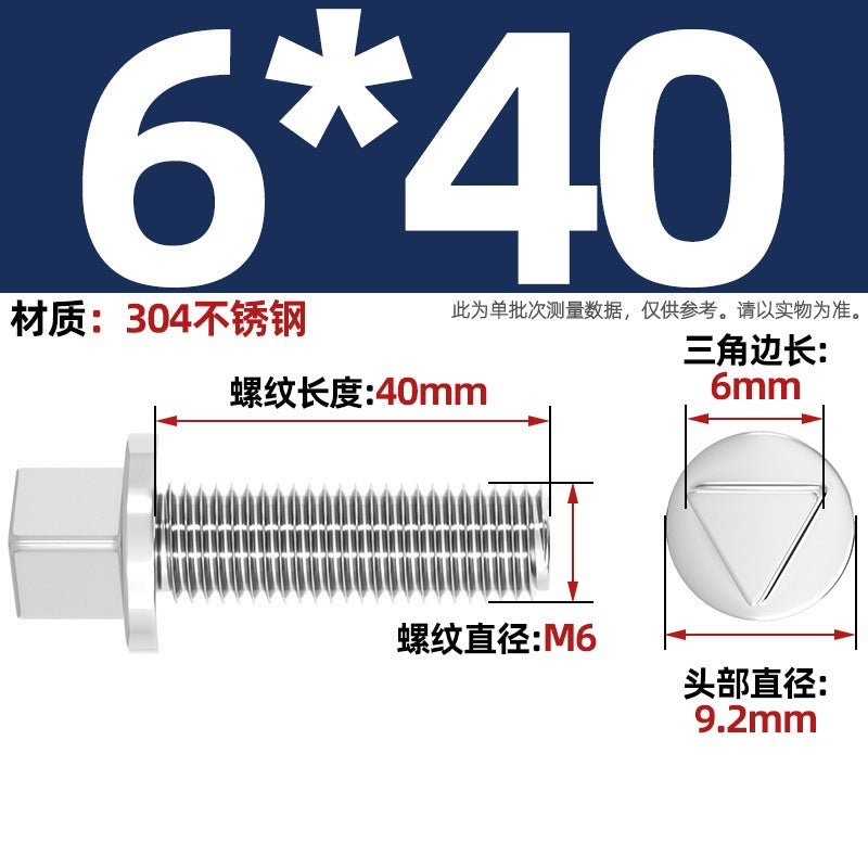 304 stainless steel outer triangle head anti-theft screws street light electric box chassis guardrail bolts anti-removal M6M8M10mm
