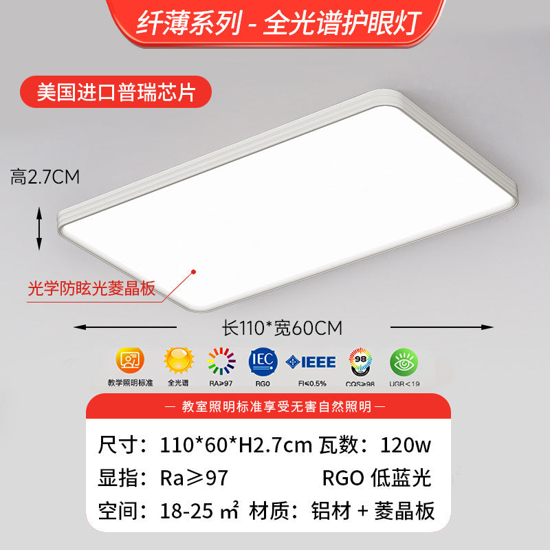 Bedroom light, simple ceiling light, ultra-thin full spectrum whole house lighting, advanced sense, Zhongshan home improvement lighting, eye protection light