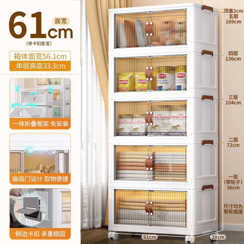 Storage Cabinet Folding Storage Box Household Toy Cabinet Locker Snack Cabinet Locker Organizing Box Kitchen Wholesale