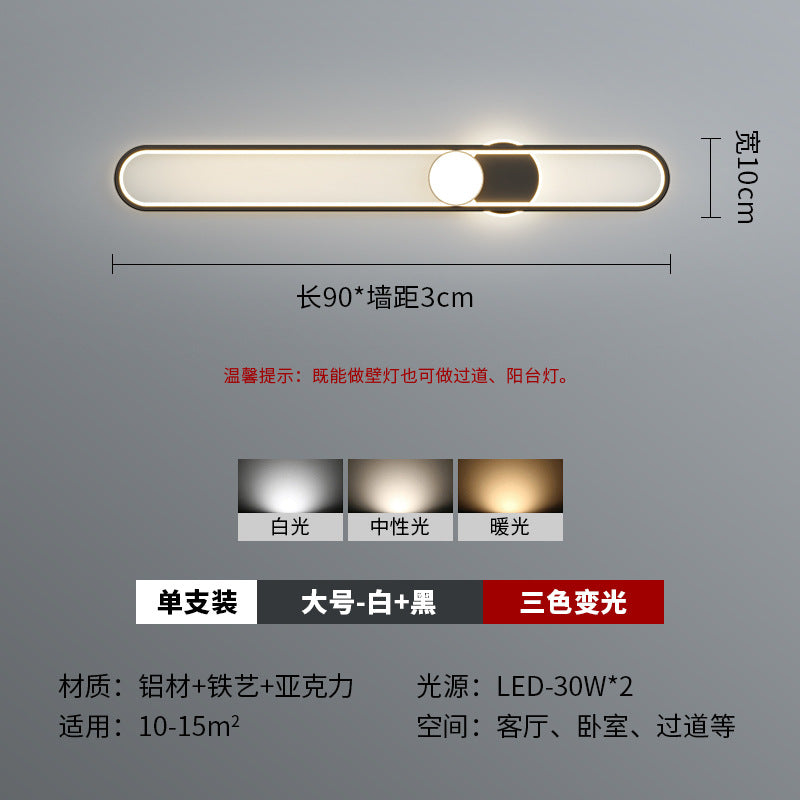 Modern simple and minimalist long wall lighting creative new corridor aisle light atmosphere household entrance entrance lighting