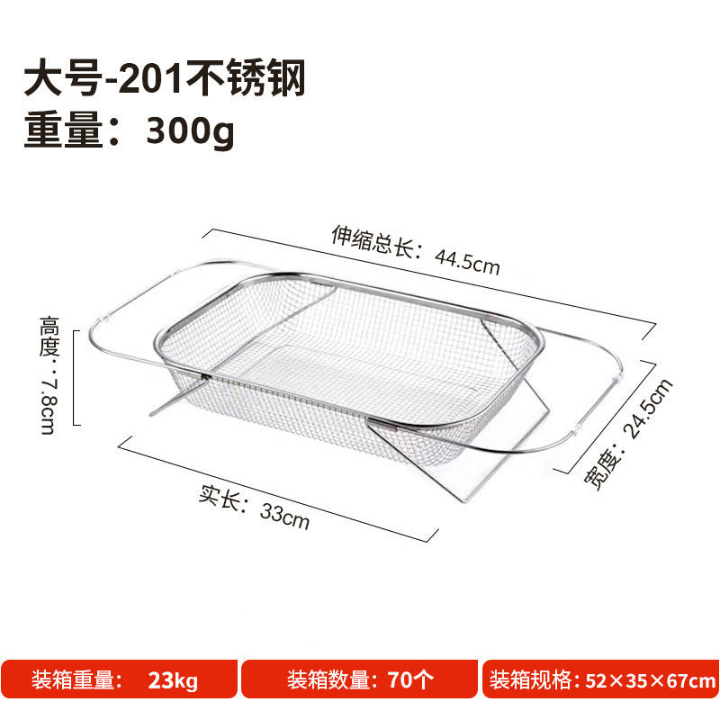 Drain basket, vegetable basin, kitchen dishes, drain rack, tableware, telescopic multi-functional stainless steel sink, pool drain rack