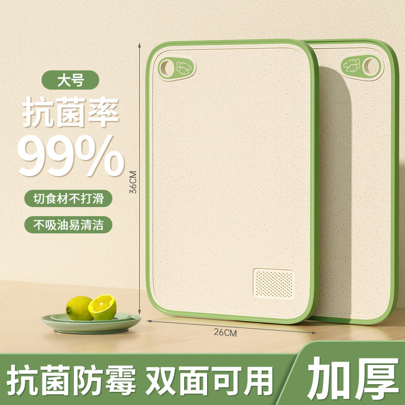 Wheat straw knife board plastic chopping board chopping board antibacterial and mildew-proof chopping board kitchen double-sided fruit chopping board small sticky board