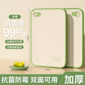 Wheat straw knife board plastic chopping board chopping board antibacterial and mildew-proof chopping board kitchen double-sided fruit chopping board small sticky board