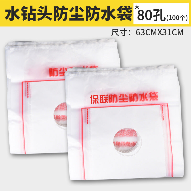 Air conditioner, range hood, water drill bit punching, dust-proof bag, anti-fouling bag, electric hammer punching, dust cover, dust-proof and waterproof bag.