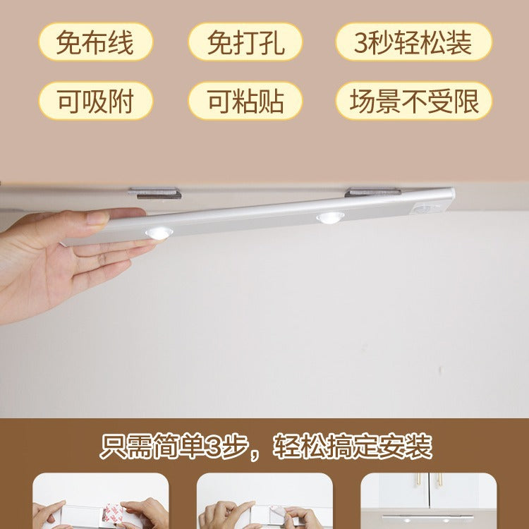 Creative human body sensor light cat eye hill ripple light strip led rechargeable entrance wine cabinet cabinet light strip