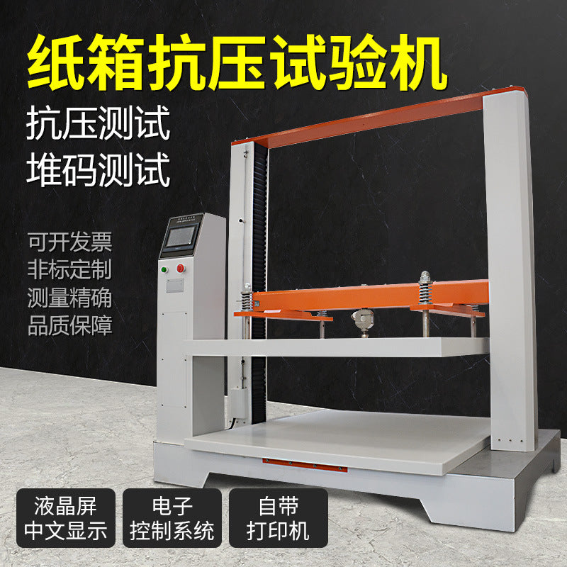 New Corrugated Box Compression Testing Machine Carton Packaging Box Compression Strength Tester Pressure Testing Machine