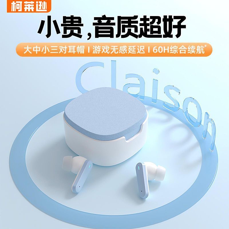 25new arrivalivi83 colaisson high-quality in-ear noise reduction long battery life wireless bluetooth headset semi-in-universal