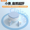 25new arrivalivi83 colaisson high-quality in-ear noise reduction long battery life wireless bluetooth headset semi-in-universal