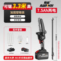 3.3m high [ 6inch saw ] 7.5ah two batteries + 3 chains
