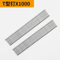 Baojun manual three-purpose nail gun code nail gun woodworking pneumatic martin gun u-shaped nail t-shaped door nail gun tool
