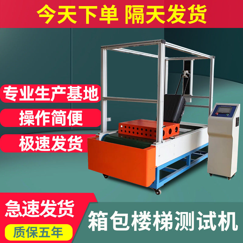 2025 luggage drop impact testing machine box tumbling drop testing device suitcase suitcase drop testing machine