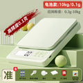 Small digital scale gram scale digital scale high precision kitchen scale baking precision for home chinese medicine food scale small scale