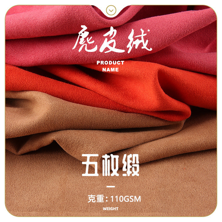 Encrypted five satin suede fabric, polished imitation leather fleece bottom cloth, jewelry box lining, luggage, sofa fabric, spot.