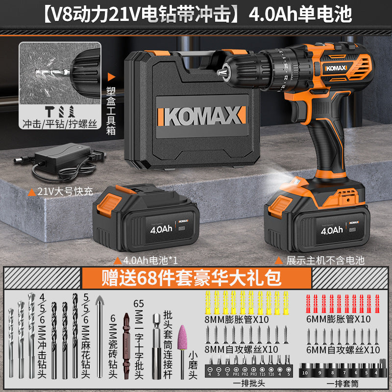 Cordless brushless impact drill - lithium-ion power drill for home use, rechargeable pistol grip drill, drilling tool, multi-function electric screwdriver