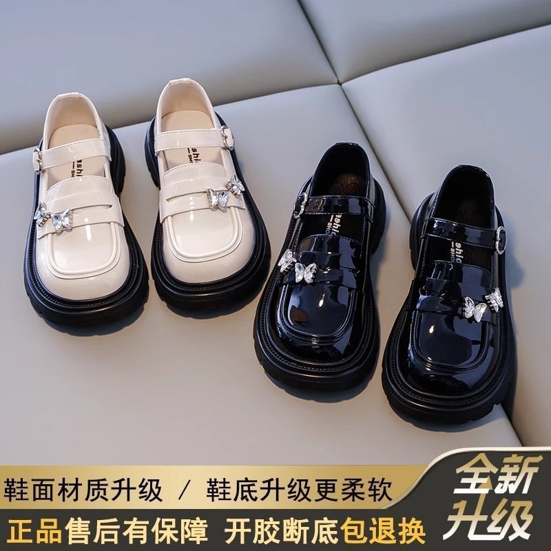 Girls' performance loafers - new spring/summer  collection - princess shoes for girls, versatile and stylish soft-soled loafers for mid-to-large children