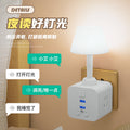 Magic cube voice remote control desk lamp socket all-in-one wireless multifunctional multi-hole socket converter voice control power strip