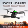 S155 brushless drone with gps positioning, 5g relay, 3-axis gimbal, aerial photography, extended flight time, and laser obstacle avoidance