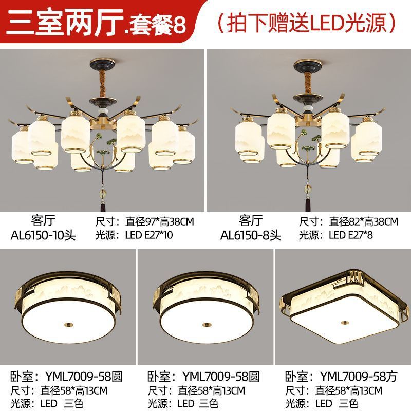 New chinoiserie chandelier living room lamp chinese style zen restaurant hotel booth room lamp for home downward chinoiserie lamps
