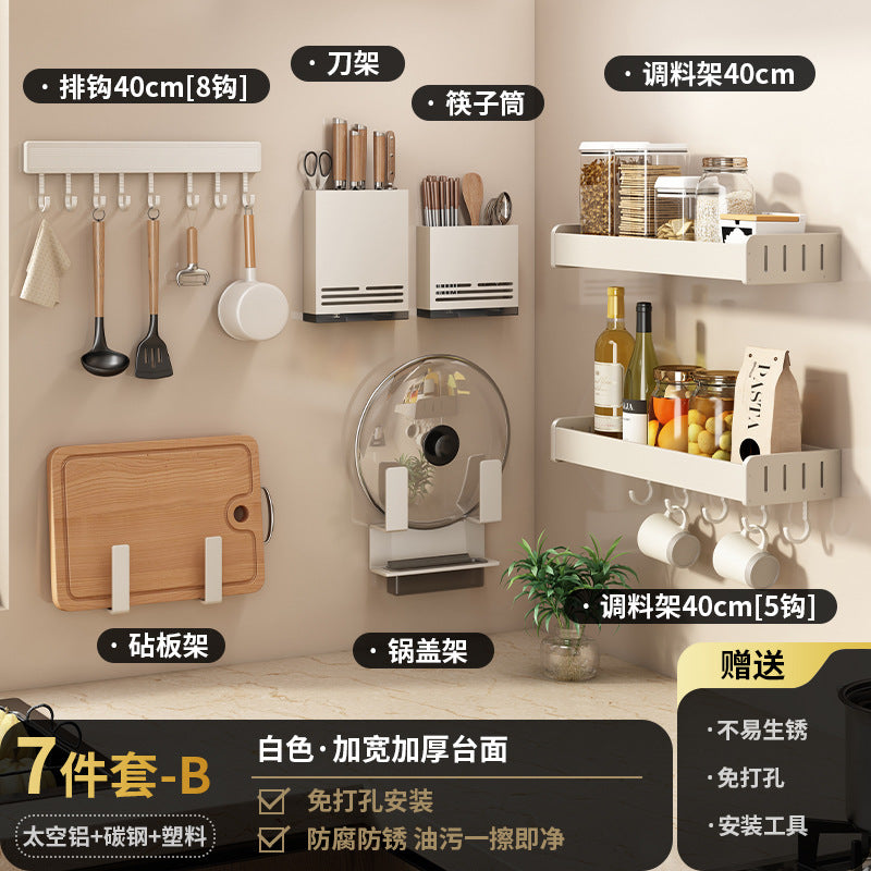 White kitchen rack No punching Wall-mounted multi-layer seasoning seasoning rack Kitchenware storage rack