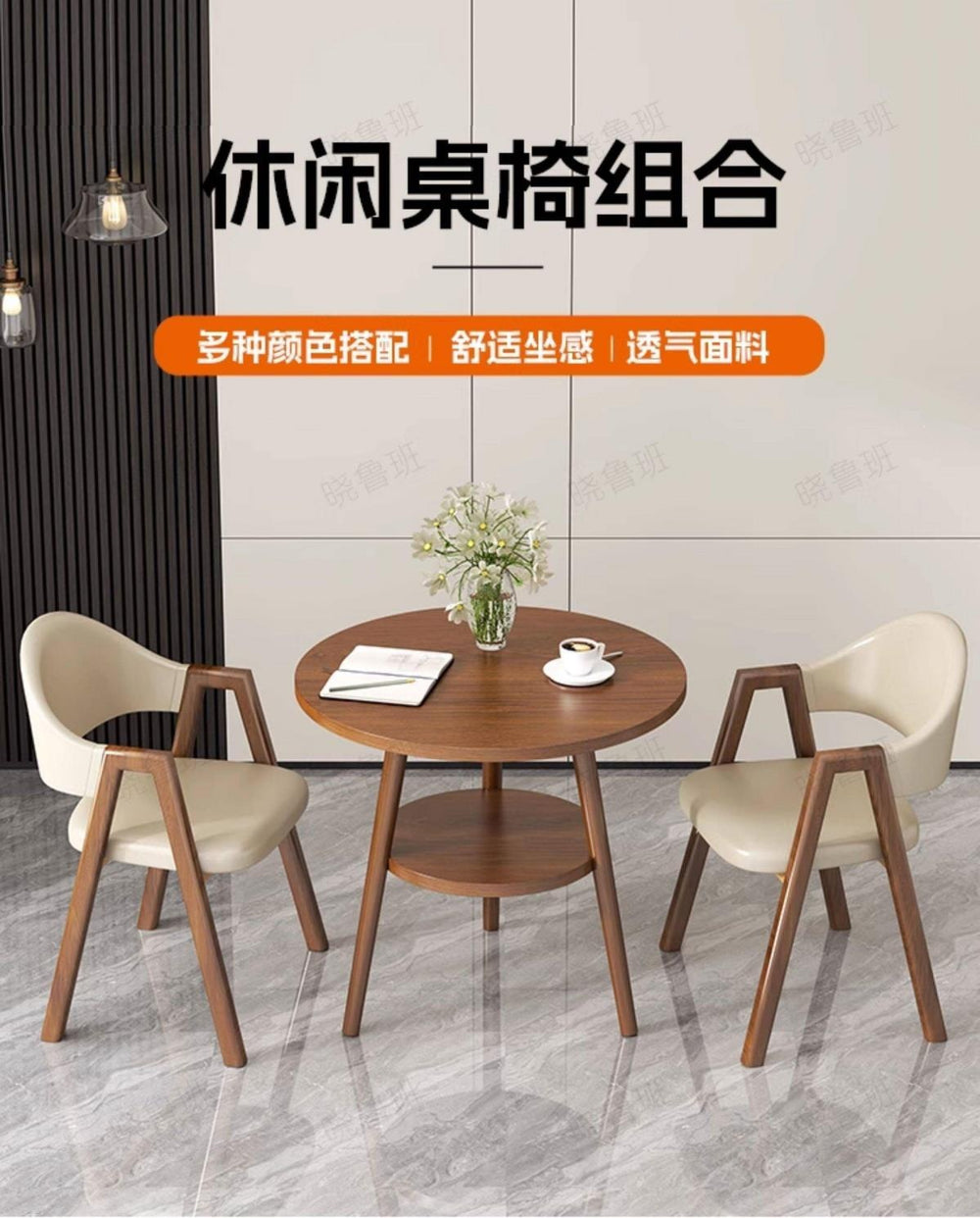 Negotiation table reception casual table and chair combination coffee milk tea shop back chair for home small apartment balcony round table