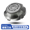 8761 spare blade