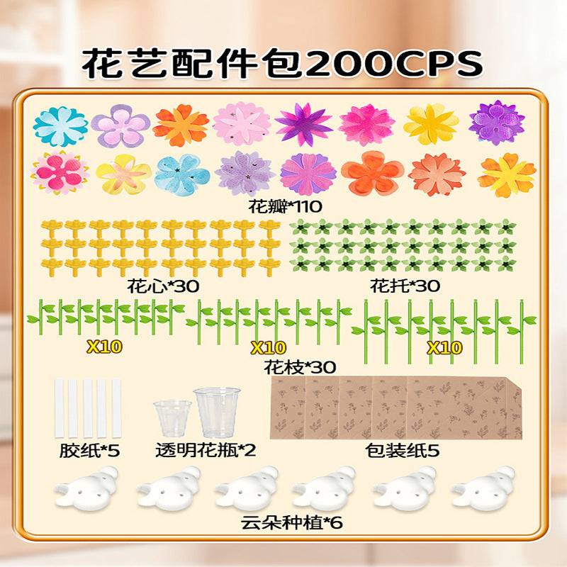 Kids pony embossing machine educational handmade flower arrangement girl play house flower art artificial bouquet bag making flower machine toy