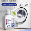 Wholesale heavy-duty washing machine cleaner: powerful descaling, sterilizing, and deep cleaning solution for automatic front-load and top-load machines - the ultimate stain remover
