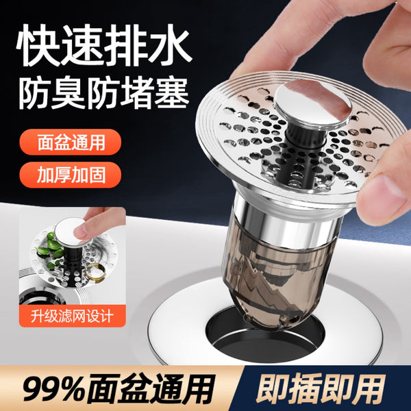 Toilet universal wash basin leakage plug washbasin press type anti-blocking bouncing core sewer insect and deodorant