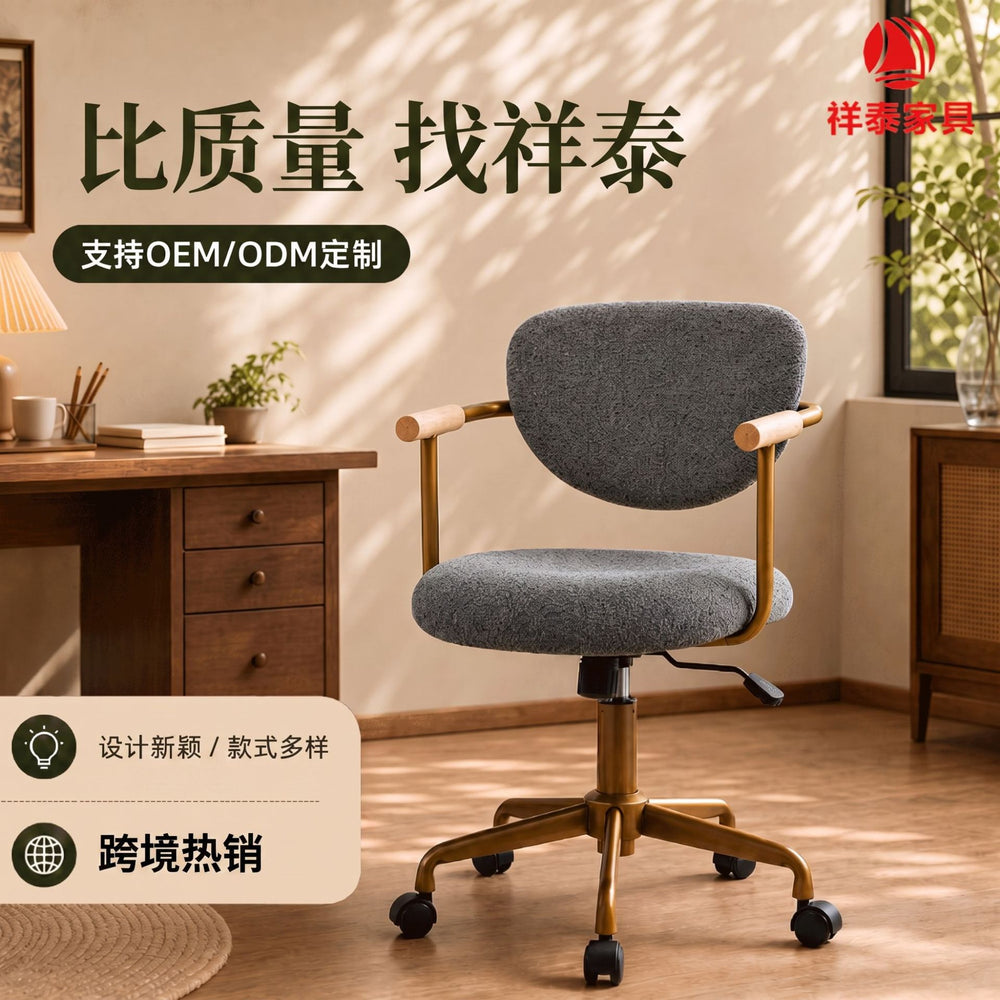 European-style practical leisure chair - solid wood armrests, comfortable for extended sitting, office chair for study, bedroom, home computer chair