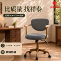 European-style practical leisure chair - solid wood armrests, comfortable for extended sitting, office chair for study, bedroom, home computer chair