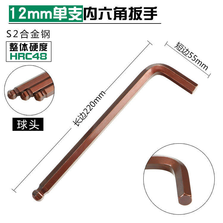 Single hexagonal wrench t-shaped ball head 6-angle screwdriver torx hexagonal 6-edge metric 6-square wrench