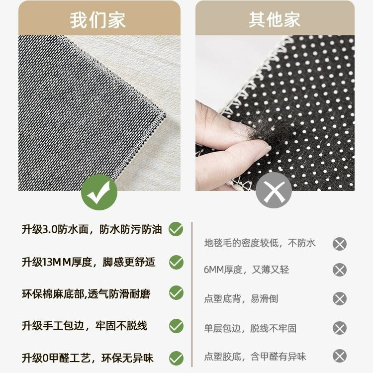 Carpet living room  new bedside bedroom light luxury high-end cream style room floor mat thick no-wash and wipeable