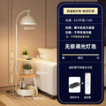 Cream wood art desktop remote control dimming
