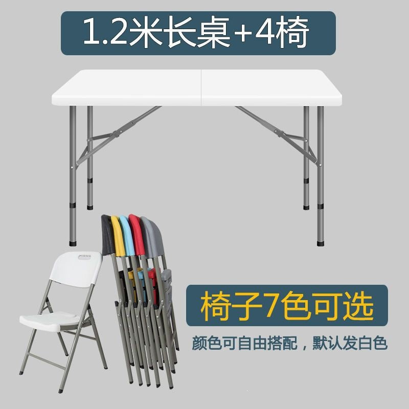 Folding desk portable training table home table outdoor night market stall small apartment dining table