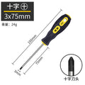Strong magnetic screwdriver cross-shaped industrial-grade screwdriver combination set screwdriver screwdriver magnetic for home