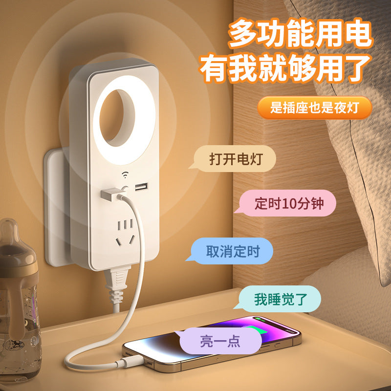 Smart voice-activated socket night light - sound control sensor lamp, perfect for student dorms, soft light sleep aid, home bedside lamp