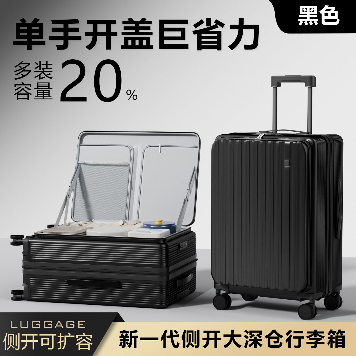 2025 new suitcase Anmison deep warehouse side open large capacity trolley case 28 double layer explosion-proof zipper password box
