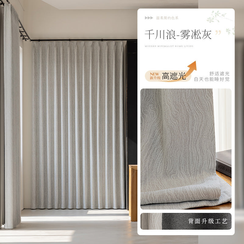 French chic chenille curtains - qianchuanlang blackout fabric - vintage-inspired, high blackout, premium feel for living room and bedroom