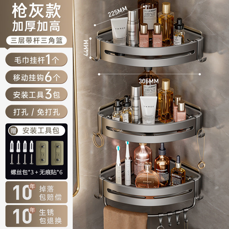 Gun gray bathroom triangle storage rack toilet sink wall hanging storage punch-free bathroom space aluminum corner basket
