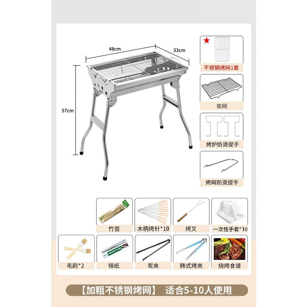 Outdoor bbq grill - heavy duty, foldable, smokeless bbq rack - home bbq charcoal stainless steel portable grill