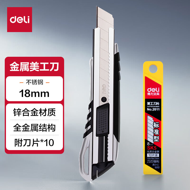 Deli 33416 zinc alloy utility knife set, 1 paper cutter + 1 box of alloy steel utility blades