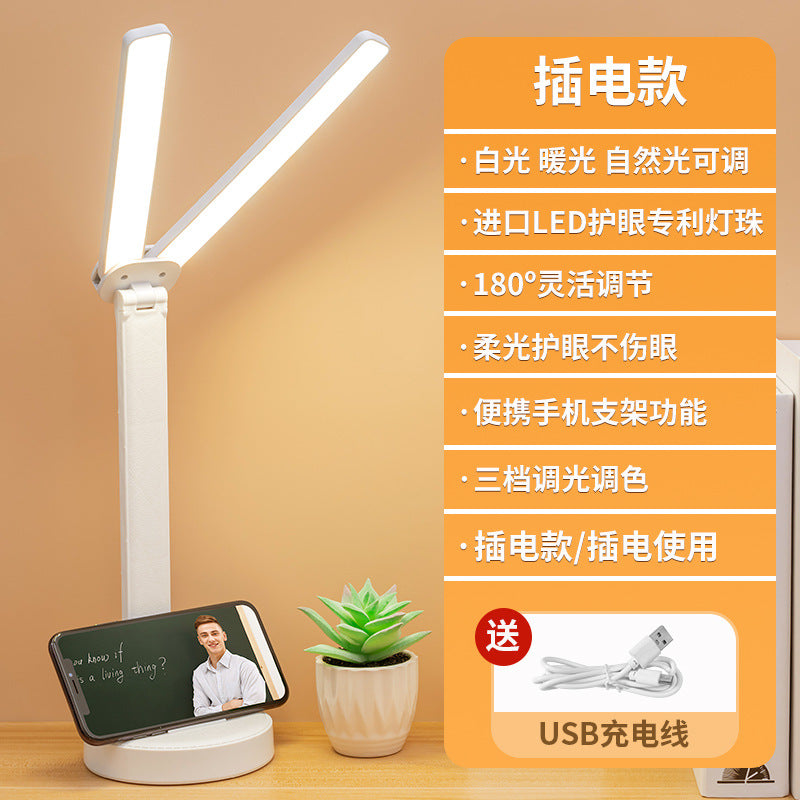 Touch eye protection double head desk lamp learning folding rechargeable plug-in charging student dormitory reading lamp children's bedroom