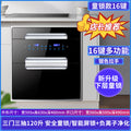Premium silver, triple-layered, 16-function, 120l safety child lock refrigerator