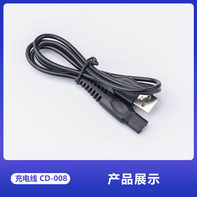 5v1a charging cable usb power cable suitable for junpai brand electric shaver accessories wholesale only