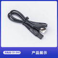 5v1a charging cable usb power cable suitable for junpai brand electric shaver accessories wholesale only