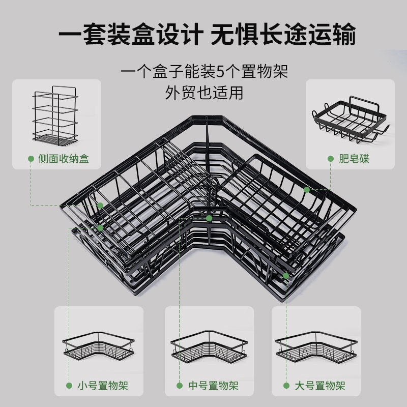 Wrought iron bathroom rack triangular non-punching storage rack toilet corner wall hanging toiletries finishing shelf