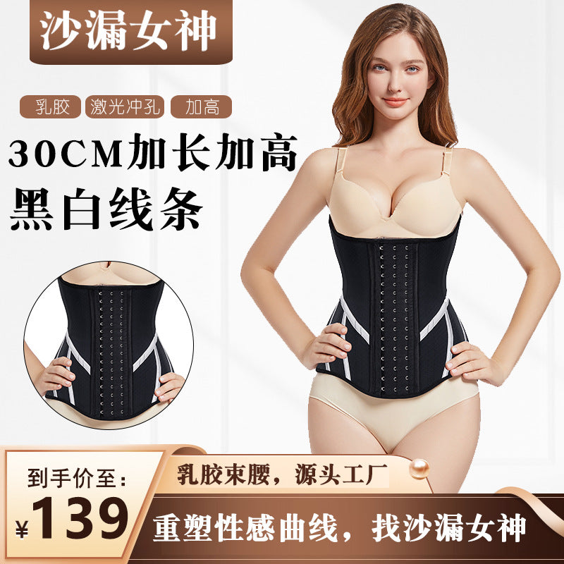 Hourglass goddess [black and white lines] latex extended and heightened sports shaping belt tight waist and abdominal belt